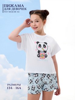 Скидка на Пижама детская для девочки с шортами