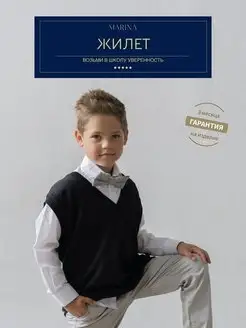 Отзыв на 