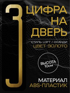 Отзыв на 