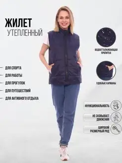 Отзыв на 