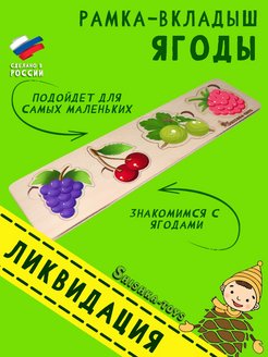 Отзыв на 