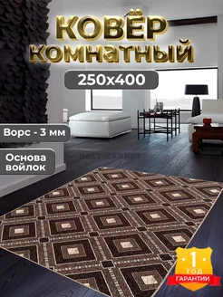 Отзыв на 