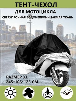 Отзыв на 