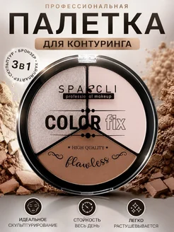 Распродажа 