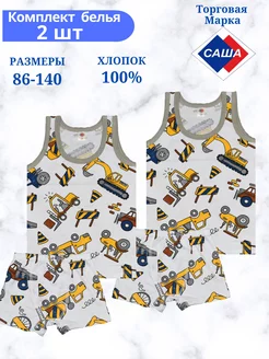 Распродажа .
