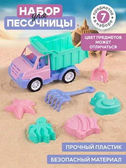Распродажа 
