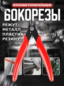 Отзыв на 