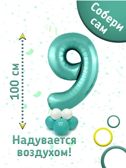 Распродажа .