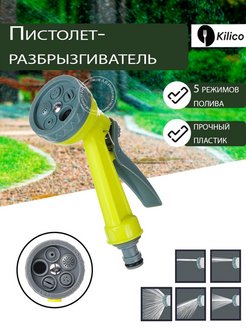 Распродажа .