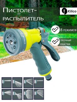 Распродажа 