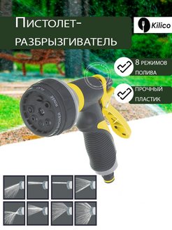 Распродажа .