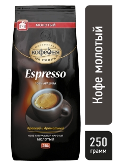 Скидка на Кофе молотый Espresso 250 г жареный натуральный молотый темн…