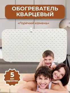 Отзыв на 