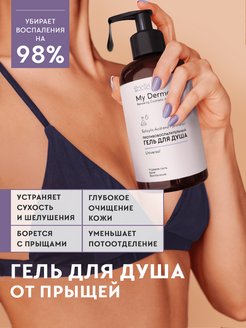Отзыв на 