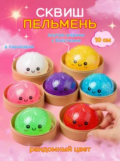 Распродажа 
