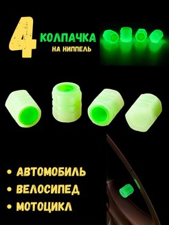 Отзыв на 