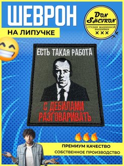 Распродажа .