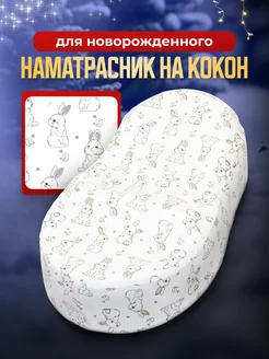 Отзыв на 
