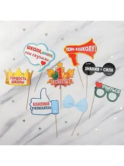 Распродажа .