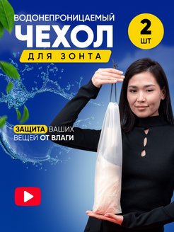 Отзыв на 