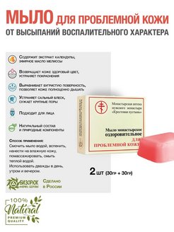 Распродажа .