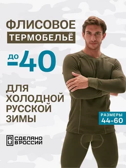 Отзыв на 
