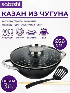 Распродажа .