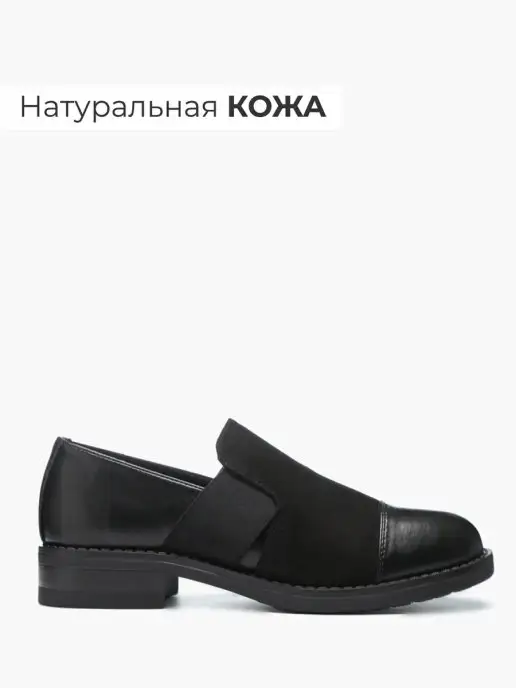 Отзыв на 