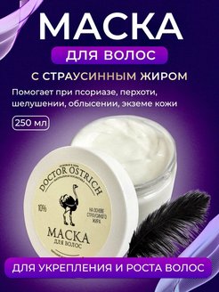 Отзыв на 