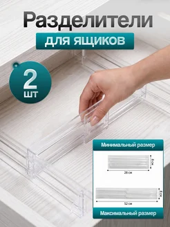 Распродажа 