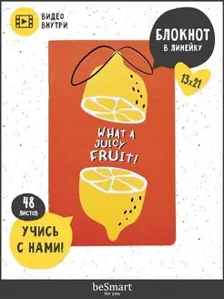 Отзыв на 