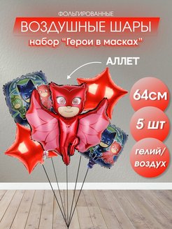 Отзыв на 