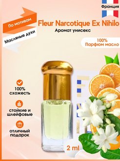 Скидка на Масляные духи Fleur Narcotique Флер Наркотик