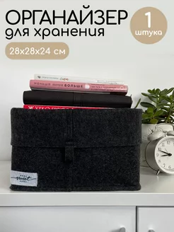 Отзыв на 