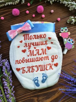 Отзыв на 