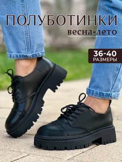 Отзыв на 