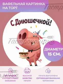 Отзыв на 