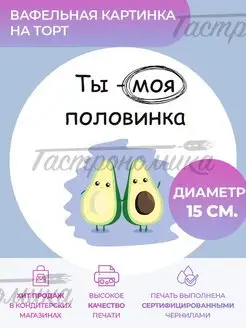 Отзыв на 