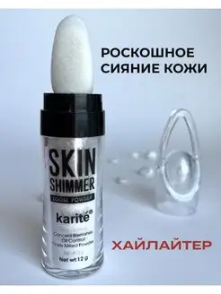Отзыв на 