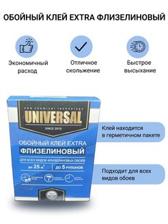 Отзыв на Клей для обоев флизелиновый