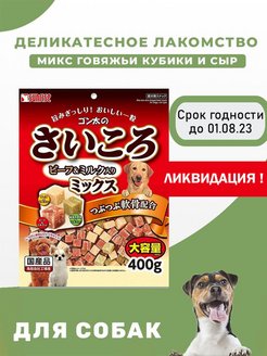 Распродажа .