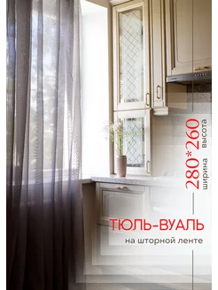 Отзыв на 
