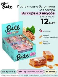 Скидка на Батончики протеиновые без сахара Bite Protein Ассорти 12 шт