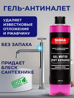 Отзыв на 