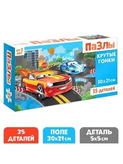 Отзыв на 