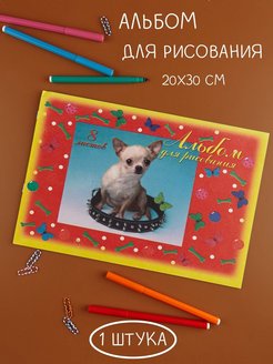 Отзыв на 