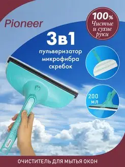Распродажа 