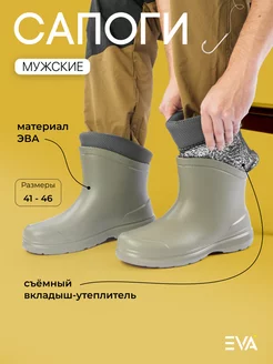 Отзыв на 