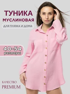 Отзыв на 