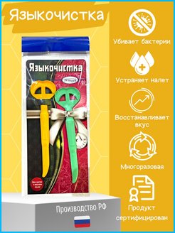 Распродажа .